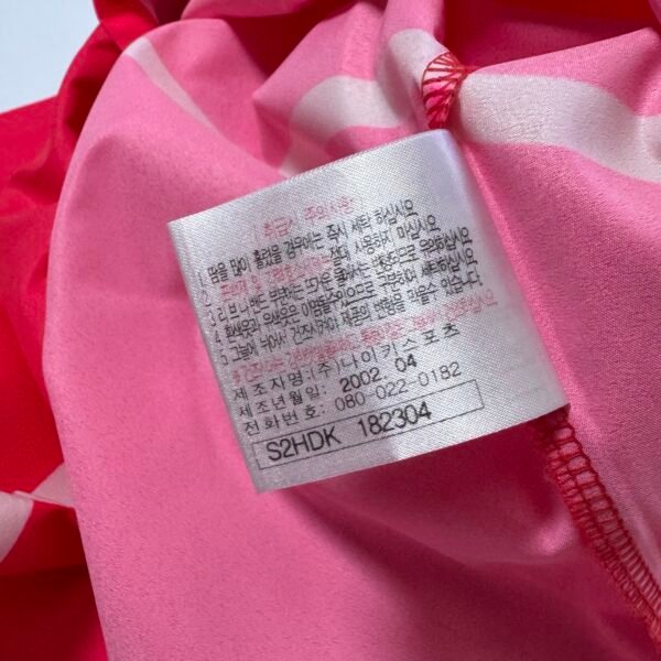 2002 South Korea Home Jersey Worldcup - M B Hong 20 (L)