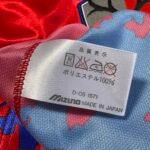 1995 Kashima Antlers Home Jersey JLeague (M)