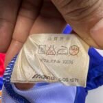 1995-96 Yokohama Marinos Home Jersey JLeague (M)