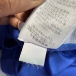 2008-09 Yokohama Marinos Home Jersey Jleague (XXL)